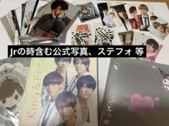 2026年最新】永瀬廉 公式写真 jrの人気アイテム - メルカリ