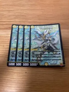 2026年最新】ドロマースワンの人気アイテム - メルカリ