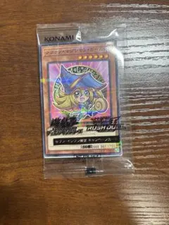 2026年最新】ハイチュウ 遊戯王の人気アイテム - メルカリ