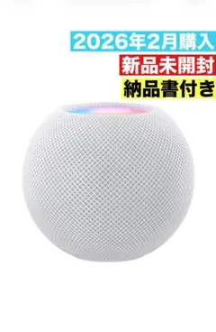 2026年最新】homepod mini 未開封の人気アイテム - メルカリ