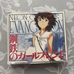 2026年最新】pc 新世紀エヴァンゲリオン 鋼鉄のガールフレンド ndの