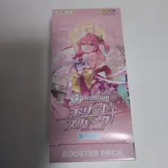 2026年最新】ブースターパック エリートスパークの人気アイテム - メルカリ