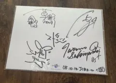 2026年最新】スピッツ サインの人気アイテム - メルカリ