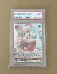 2026年最新】ヴァイス 兎を狙う兎 望月エレナの人気アイテム - メルカリ