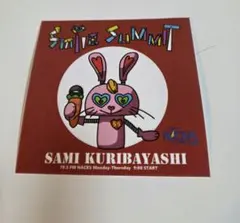 2026年最新】スマイルサミットの人気アイテム - メルカリ