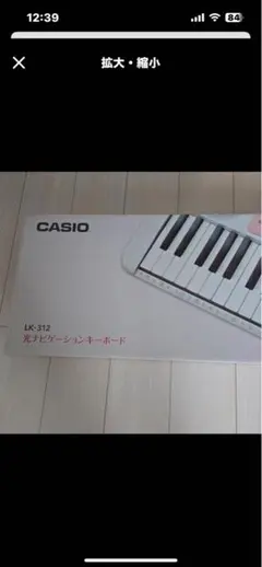 2026年最新】casio lk-116の人気アイテム - メルカリ