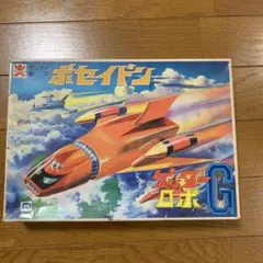 2026年最新】ゲッターポセイドンの人気アイテム - メルカリ