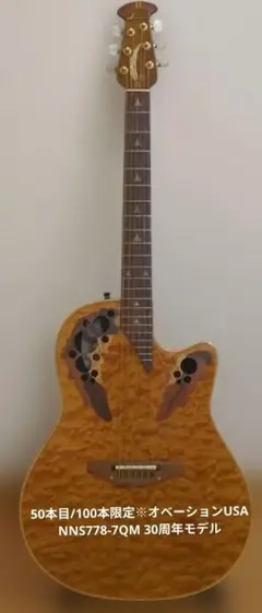 2026年最新】ovation ハードケースの人気アイテム - メルカリ