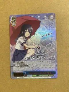 2026年最新】牧之原翔子 ヴァイスの人気アイテム - メルカリ