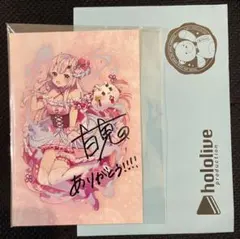 2026年最新】百鬼あやめ 直筆サインの人気アイテム - メルカリ