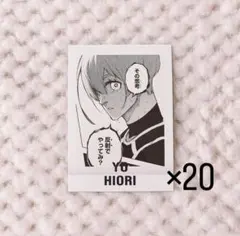 2026年最新】ブルロ展 ぱしゃこれ 氷織の人気アイテム - メルカリ