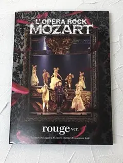 2026年最新】ロックオペラモーツァルトの人気アイテム - メルカリ