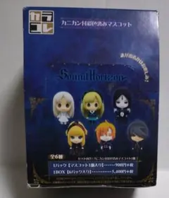 2026年最新】Sound Horizon カラコレの人気アイテム - メルカリ