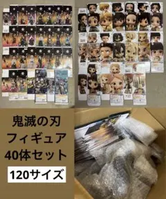 2026年最新】絆ノ装の人気アイテム - メルカリ