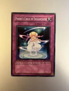 2026年最新】ピケル 旧アジアの人気アイテム - メルカリ