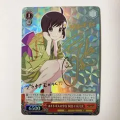 2026年最新】阿良々木月火 サインの人気アイテム - メルカリ