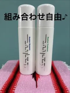 2026年最新】レイラスシャンプーの人気アイテム - メルカリ