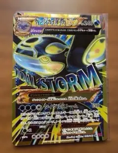 2026年最新】メガレックウザex urの人気アイテム - メルカリ