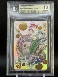 2026年最新】bm11-asec パラレル悟空の人気アイテム - メルカリ