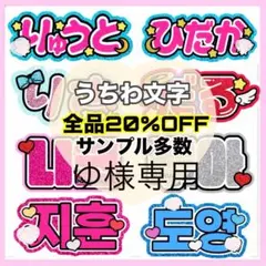 2026年最新】うちわの人気アイテム - メルカリ