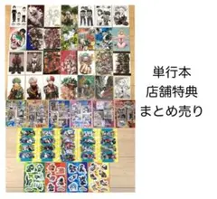 2026年最新】僕のヒーローアカデミア 40 41 42の人気アイテム - メルカリ