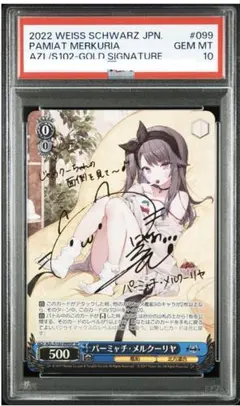 2026年最新】パーミャチ spの人気アイテム - メルカリ