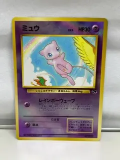 2026年最新】アイランド ミュウの人気アイテム - メルカリ