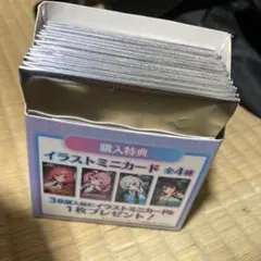 2026年最新】真夜中ハートチューン 特典の人気アイテム - メルカリ