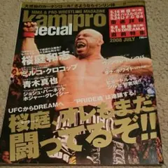 2026年最新】ハッスルプロレスの人気アイテム - メルカリ