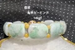 2026年最新】亀 翡翠の人気アイテム - メルカリ