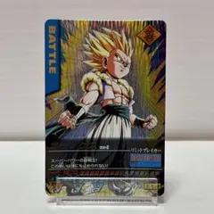 2026年最新】爆レア ゴテンクスの人気アイテム - メルカリ