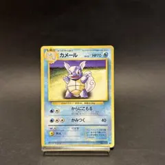 2026年最新】カメール旧裏の人気アイテム - メルカリ