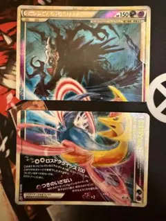 2026年最新】ダークライ＆クレセリアlegendの人気アイテム - メルカリ