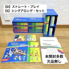 2026年最新】dwe ミッキーパッケージの人気アイテム - メルカリ