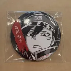 2026年最新】桃源暗鬼 鳥飼の人気アイテム - メルカリ