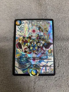 2026年最新】ドレミ団の光魂go! プロモの人気アイテム - メルカリ