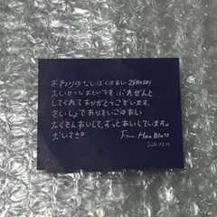 2026年最新】ZeroBaseOne ハンビン サインの人気アイテム - メルカリ