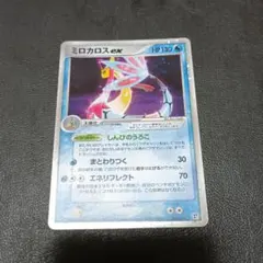 2026年最新】ミロカロスex 004/015の人気アイテム - メルカリ