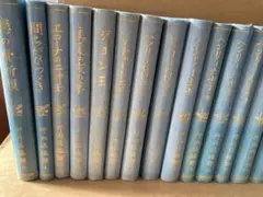 2026年最新】シェークスピア全集の人気アイテム - メルカリ