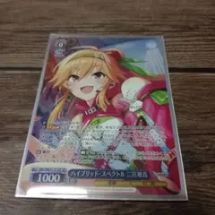 2026年最新】二宮飛鳥 サインの人気アイテム - メルカリ