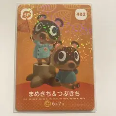 2026年最新】amiiboカード つぶきち まめきちの人気アイテム - メルカリ