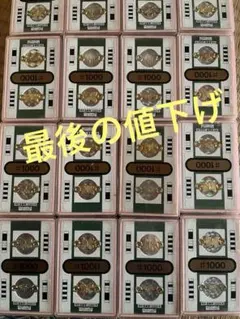 2026年最新】パチンコ 特殊景品の人気アイテム - メルカリ