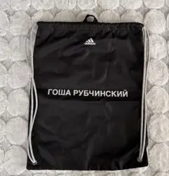 2026年最新】ゴーシャラブチンスキー adidas ナップサックの人気