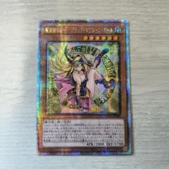 2026年最新】ブラックマジシャンガール 25th アジアの人気アイテム