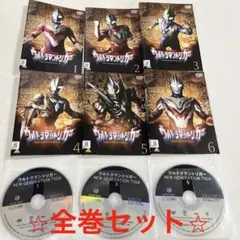 2026年最新】ウルトラマントリガー dvdの人気アイテム - メルカリ