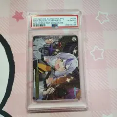 2026年最新】両手いっぱいの幸せ sspの人気アイテム - メルカリ