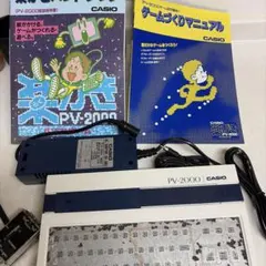 2026年最新】カシオ PV-2000の人気アイテム - メルカリ