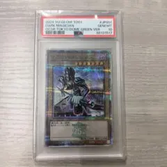 2026年最新】ブラックマジシャン 東京ドーム psa10の人気アイテム