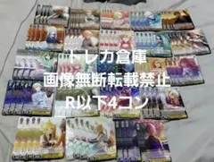 2026年最新】ヴァイス プロセカ 4コンの人気アイテム - メルカリ