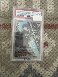 2026年最新】山田リョウヴァイスシュバルツの人気アイテム - メルカリ